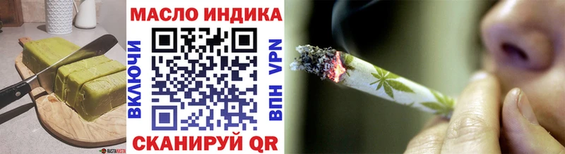 купить наркотик  kraken   Печенье с ТГК конопля  Королёв 