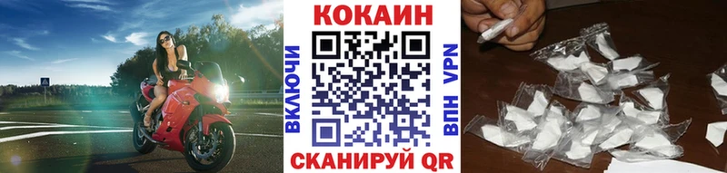 Кокаин Колумбийский  где можно купить наркотик  Королёв 