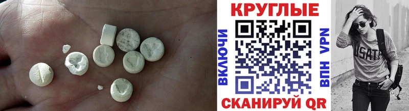 Ecstasy диски Королёв