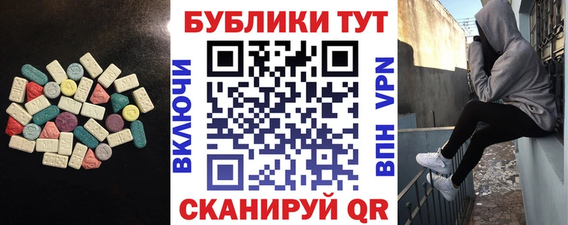Экстази таблы  Королёв 