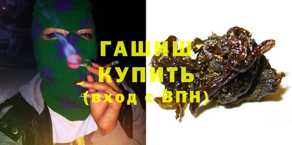бутират Алексеевка
