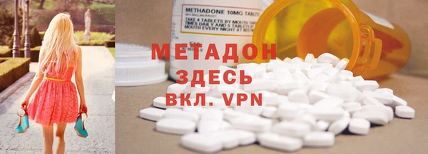 бутират Алексеевка