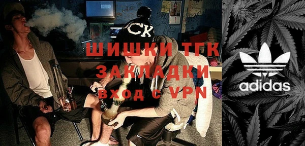 бутират Алексеевка