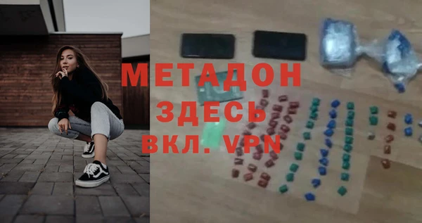 бутират Алексеевка