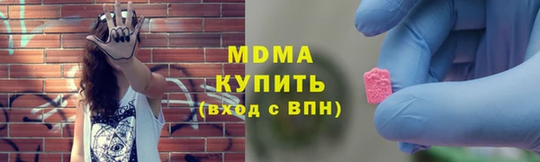бутират Алексеевка