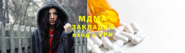 метадон Вязники