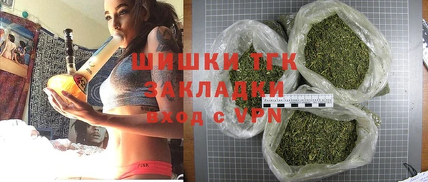 бутират Алексеевка