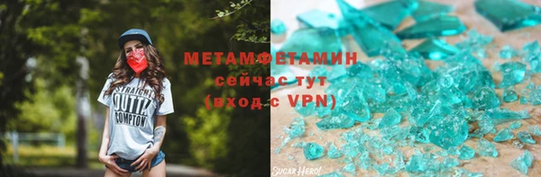 гашиш Абдулино