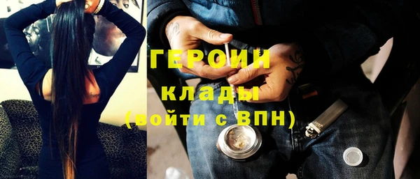 стафф Алексин