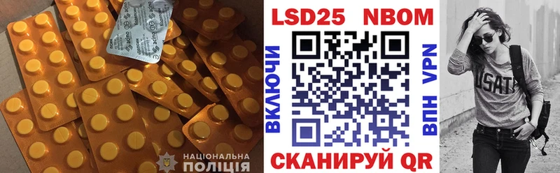 ОМГ ОМГ как войти  Королёв  ЛСД экстази ecstasy 