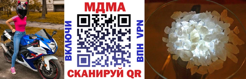 гидра маркетплейс  Королёв  MDMA Molly 