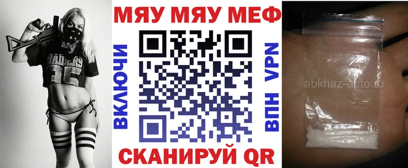 как найти   Королёв  Мефедрон мяу мяу 