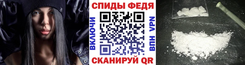 МЕТАМФЕТАМИН кристалл  Королёв 