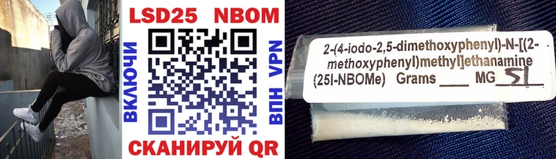 где продают   Королёв  Марки 25I-NBOMe 1,8мг 