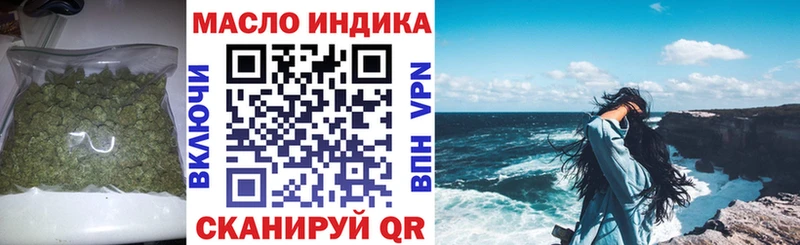 как найти закладки  МЕГА онион  ТГК THC oil  Королёв 
